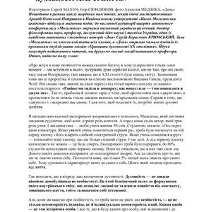خرید و دانلود نسخه کامل کتاب Принципи духовності XXI століття