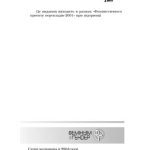 خرید و دانلود نسخه کامل کتاب Світ без жінок