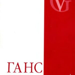 خرید و دانلود نسخه کامل کتاب Світ як книга