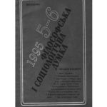 خرید و دانلود نسخه کامل کتاب Ситуація постмодерну