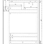 خرید و دانلود نسخه کامل کتاب Складання бланку документа за допомогою ПК з кутовим та поздовжнім розміщенням реквізитів