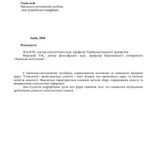 خرید و دانلود نسخه کامل کتاب Соціологія. Лекції