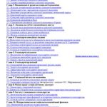 خرید و دانلود نسخه کامل کتاب Соціологія економіки