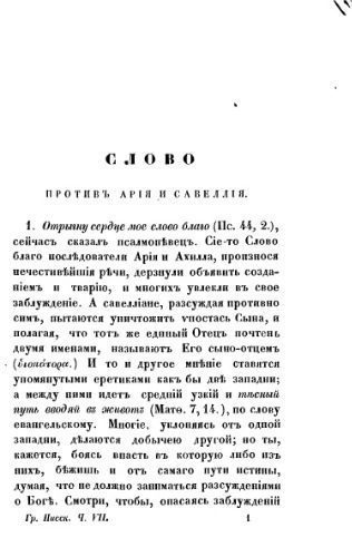 خرید و دانلود نسخه کامل کتاب Творения_68e201a59258e.jpeg خرید و دانلود نسخه کامل کتاب Творения