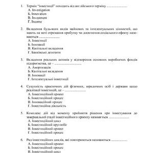 خرید و دانلود نسخه کامل کتاب Тестові завдання з відповідями – Інвестування