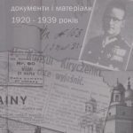 خرید و دانلود نسخه کامل کتاب Україна – Польща 1920-1939 рр.: З історії дипломатичних відносин УССР з Другою Річчю Посполитою