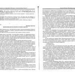 خرید و دانلود نسخه کامل کتاب Феноменологія релігії: історія і метод