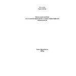 خرید و دانلود نسخه کامل کتاب Філософія (Хрестоматія)