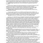 خرید و دانلود نسخه کامل کتاب Інформаційна війна: нові можливості політичного протиборства