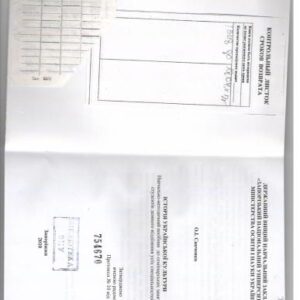خرید و دانلود نسخه کامل کتاب Історія української культури