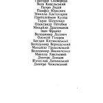 خرید و دانلود نسخه کامل کتاب Історія української філософії. Курс лекцій