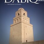 خرید و دانلود نسخه کامل کتاب دابق