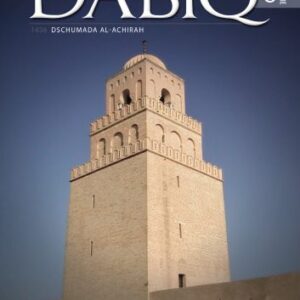 خرید و دانلود نسخه کامل کتاب دابق