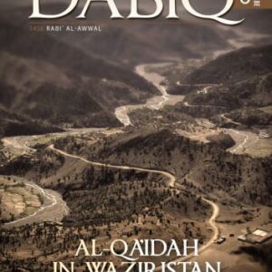 خرید و دانلود نسخه کامل کتاب دابق