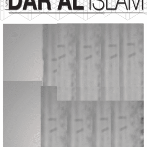 خرید و دانلود نسخه کامل کتاب دار الإسلام