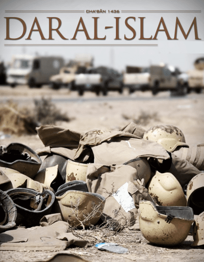 خرید و دانلود نسخه کامل کتاب دار الإسلام_68e6ea2f5fe21.png خرید و دانلود نسخه کامل کتاب دار الإسلام