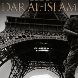 خرید و دانلود نسخه کامل کتاب دار الإسلام