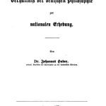 خرید و دانلود نسخه کامل کتاب Das Verhältniß [Verhältnis] der deutschen Philoſophie zur nationalen Erhebung