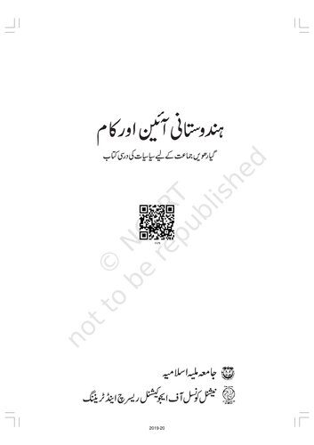 خرید و دانلود نسخه کامل کتاب ہندوستانی ائین اور کام / Hindustani Ain aur Kam (Indian Constitution at Work)_68e8e614dd75f.jpeg خرید و دانلود نسخه کامل کتاب ہندوستانی ائین اور کام / Hindustani Ain aur Kam (Indian Constitution at Work)