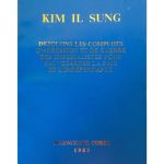 خرید و دانلود نسخه کامل کتاب Dejouons les complots d’agression et de guerre des imperialistes pour sauvegarder la paix et l’independance