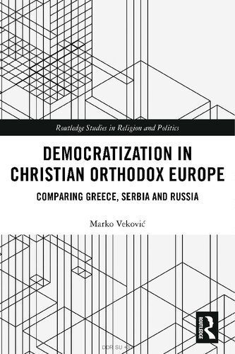 خرید و دانلود نسخه کامل کتاب Democratization in Christian Orthodox Europe: Comparing Greece, Serbia and Russia_68e8249d6c73c.jpeg خرید و دانلود نسخه کامل کتاب Democratization in Christian Orthodox Europe: Comparing Greece, Serbia and Russia
