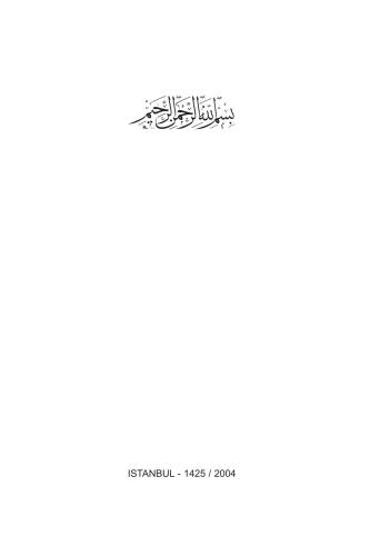 خرید و دانلود نسخه کامل کتاب Der Islam – Innere Wirklichkeit und äußere Form_68de54d1e05c8.jpeg خرید و دانلود نسخه کامل کتاب Der Islam – Innere Wirklichkeit und äußere Form