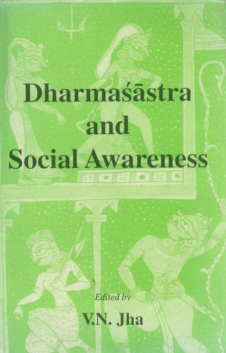 خرید و دانلود نسخه کامل کتاب Dharmaśāstra and social awareness_68fe4321c29bf.jpeg خرید و دانلود نسخه کامل کتاب Dharmaśāstra and social awareness