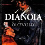 خرید و دانلود نسخه کامل کتاب Dianoia: The Undergraduate Philosophy Journal of Boston College