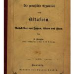 خرید و دانلود نسخه کامل کتاب Die preußische Expedition nach Ostasien in den Jahren 1859-1862. Reisebilder aus Japan, China und Siam