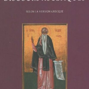 خرید و دانلود نسخه کامل کتاب Discours ascétiques : selon la version grecque
