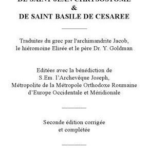 خرید و دانلود نسخه کامل کتاب Divines Liturgies