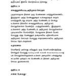 خرید و دانلود نسخه کامل کتاب காதல் மலர்