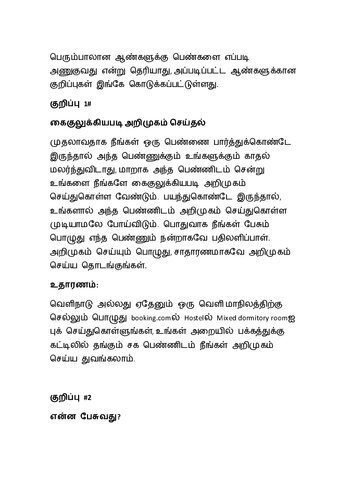 خرید و دانلود نسخه کامل کتاب காதல் மலர்_68e909ed58a42.jpeg خرید و دانلود نسخه کامل کتاب காதல் மலர்