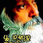 خرید و دانلود نسخه کامل کتاب பூ மழை தூவி