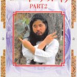 خرید و دانلود نسخه کامل کتاب マハーヤーナ・スートラ。 PART2