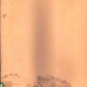خرید و دانلود نسخه کامل کتاب 余英时文集第04卷：中国知识人之史的考察