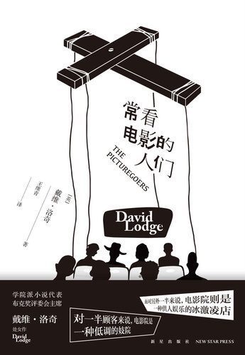 خرید و دانلود نسخه کامل کتاب 常看电影的人们_68e5e3d0c46db.jpeg خرید و دانلود نسخه کامل کتاب 常看电影的人们