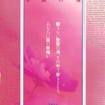 خرید و دانلود نسخه کامل کتاب 幸福の扉