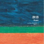 خرید و دانلود نسخه کامل کتاب 康德