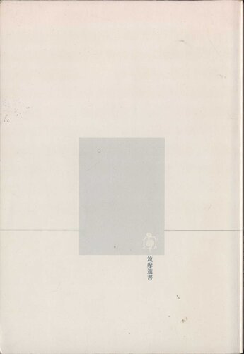 خرید و دانلود نسخه کامل کتاب 徹底検証 日本の右傾化_68e6a744d68eb.jpeg خرید و دانلود نسخه کامل کتاب 徹底検証 日本の右傾化