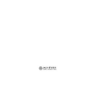 خرید و دانلود نسخه کامل کتاب 有无之境: 王阳明哲学的精神