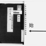 خرید و دانلود نسخه کامل کتاب 村の飛行兵 : 素人に出来る移動演劇脚本