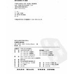 خرید و دانلود نسخه کامل کتاب 牛津西方哲学史