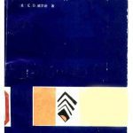 خرید و دانلود نسخه کامل کتاب 论人的天性