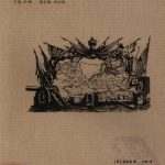 خرید و دانلود نسخه کامل کتاب 近代国家观念