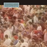 خرید و دانلود نسخه کامل کتاب En el enjambre