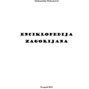 خرید و دانلود نسخه کامل کتاب Enciklopedija Zagorijana