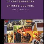 خرید و دانلود نسخه کامل کتاب Encyclopedia of Contemporary Chinese Culture