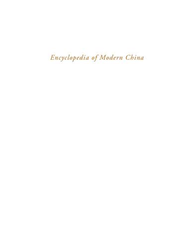 خرید و دانلود نسخه کامل کتاب Encyclopedia of Modern China – Энциклопедия Современного Китая Часть 2_68f7c379b3f18.jpeg خرید و دانلود نسخه کامل کتاب Encyclopedia of Modern China – Энциклопедия Современного Китая Часть 2