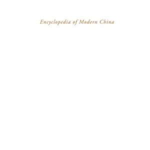 خرید و دانلود نسخه کامل کتاب Encyclopedia of Modern China – Энциклопедия Современного Китая Часть 4